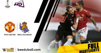 ไฮไลท์ฟุตบอล ยูฟ่ายูโรปาลีก 2020-21 แมนเชสเตอร์ ยูไนเต็ด vs เรอัล โซเซียดาด Full HD